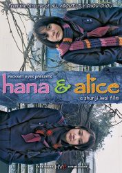 cover Hana and Alice